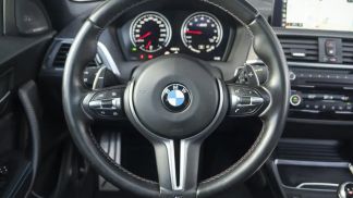Finansowanie Coupé BMW M2 2020