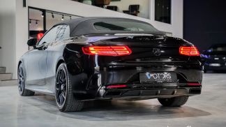 Finansowanie Zamienny MERCEDES S 500 2018