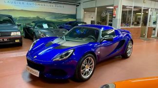 Finansowanie Zamienny Lotus Elise 2021