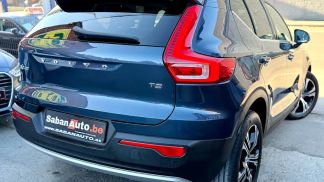 Leasing SUV Volvo XC40 2021