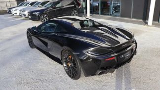 Leasing Coupe McLaren 570S 2017