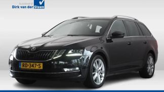 Leasing Wagon Skoda Octavia 2018