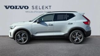 Leasing SUV Volvo XC40 2025