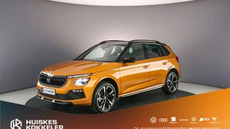 Leasing SUV Skoda Kamiq 2024