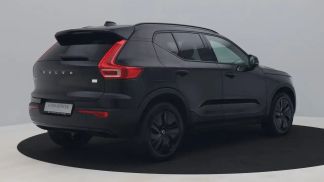 Leasing SUV Volvo XC40 2021