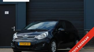 Leasing Hatchback Kia Rio 2014