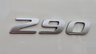Finansowanie Ciężarówka (podwozie) DAF LF 290 2020