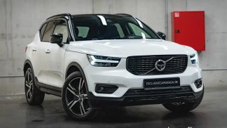Leasing SUV Volvo XC40 2020