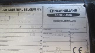 Leasing Moissonneuse-batteuse New Holland CX 8.70 2014