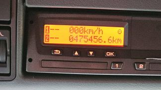 Finansowanie Ciągnik siodłowy M.A.N. 26.460 TGX 2019