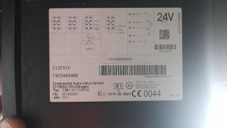 Finansowanie Ciągnik siodłowy DAF XF 480 2021