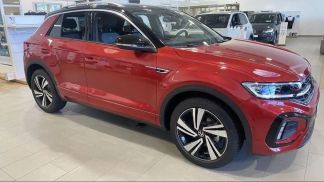 Leasing SUV Volkswagen T-Roc 2025