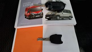 Finansowanie Zamknięte pudełko Citroën JUMPER 2.0 2016