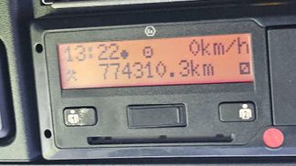 Leasing Tracteur DAF XF 480 2017