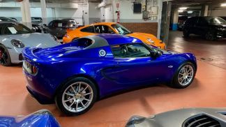 Finansowanie Zamienny Lotus Elise 2021