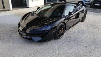 Leasing Coupe McLaren 570S 2017