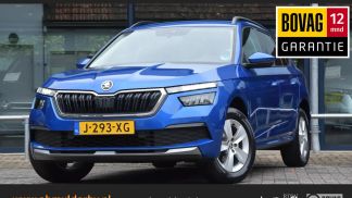 Finansowanie SUV Skoda Kamiq 2020