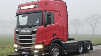 Leasing Tractor unit Scania R520 2020