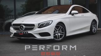 Finansowanie Coupé MERCEDES S 400 2016