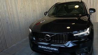 Leasing SUV Volvo XC40 2020