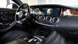 Leasing Coupé MERCEDES S 500 2014