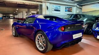 Finansowanie Zamienny Lotus Elise 2021