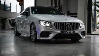 Leasing Coupe MERCEDES E 400 2017