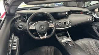 Finansowanie Zamienny MERCEDES S 63 AMG 2016