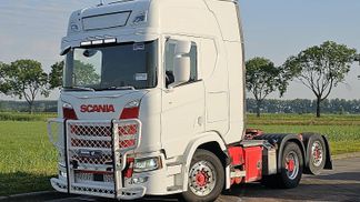 Finansowanie Ciągnik siodłowy Scania R540 2021