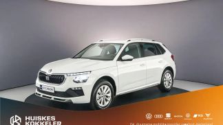 Leasing SUV Skoda Kamiq 2024