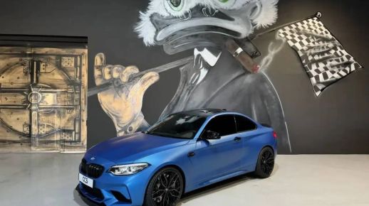 BMW M2 2018