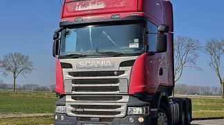 Finansowanie Ciągnik siodłowy Scania R450 2017