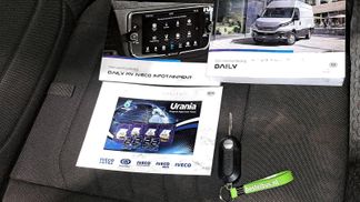 Finansowanie Van Iveco DAILY 35 C 2023
