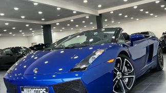 Finansowanie Zamienny Lamborghini Gallardo 2010