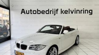 Finansowanie Zamienny BMW 120 2011