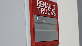 Leasing Special truck Renault D 220 2014