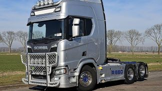 Finansowanie Ciągnik siodłowy Scania R660 2022