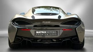 Leasing Coupe McLaren 570GT 2018
