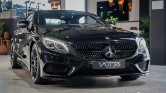 Finansowanie Zamienny MERCEDES S 500 2018