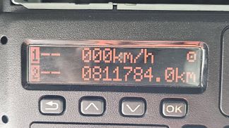 Finansowanie Ciężarówka (podwozie) DAF XF 480 2021