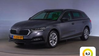 Finansowanie Wóz Skoda Octavia 2022