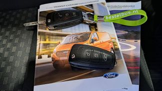 Finansowanie Van Ford TRANSIT CUSTOM 2.0 2018