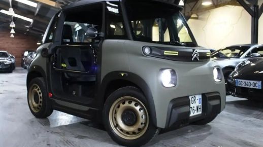 Citroën AMI 2023